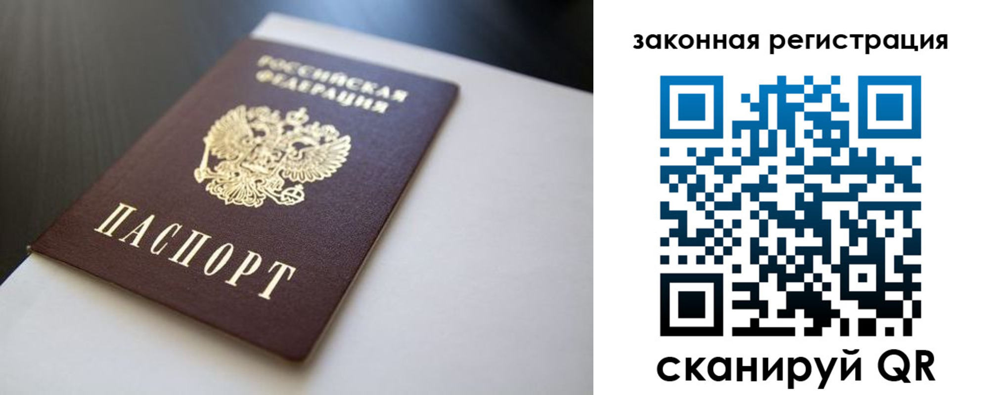 временная регистрация для школы в Каменск-Шахтинском